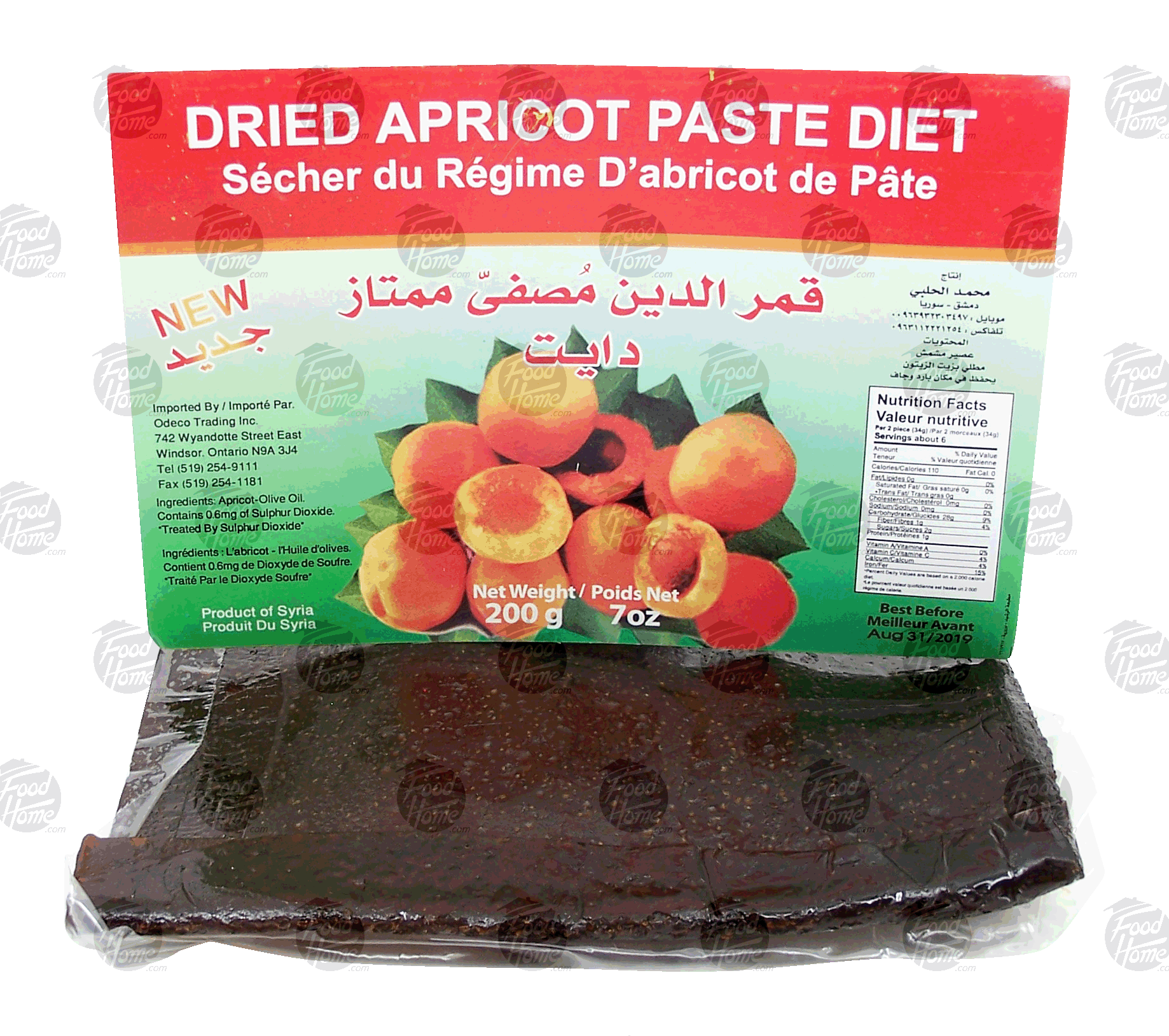 Andaleeb  diet dried apricot paste sheet Full-Size Picture